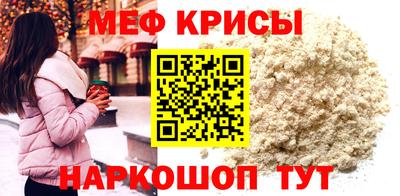 альфа пвп VHQ Кингисепп