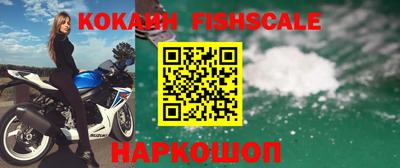 спайс Кинель