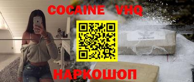 альфа пвп VHQ Кингисепп
