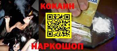 спайс Кинель