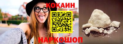 спайс Кинель