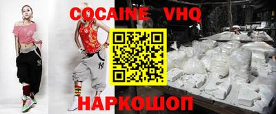 спайс Кинель