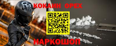 альфа пвп VHQ Кингисепп