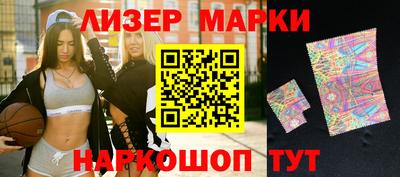 альфа пвп VHQ Кингисепп