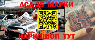 спайс Кинель
