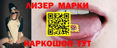 альфа пвп VHQ Кингисепп