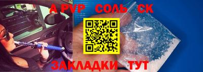 альфа пвп VHQ Кингисепп