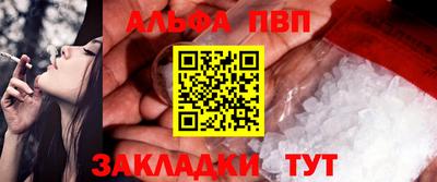 спайс Кинель