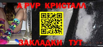 спайс Кинель
