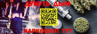 марихуана Кимры