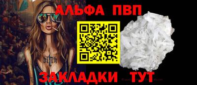 спайс Кинель