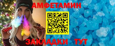 альфа пвп VHQ Кингисепп