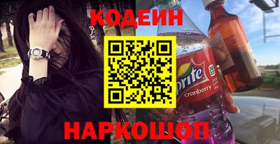 спайс Кинель