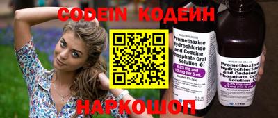 альфа пвп VHQ Кингисепп