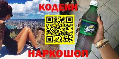 альфа пвп VHQ Кингисепп