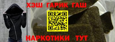 альфа пвп VHQ Кингисепп