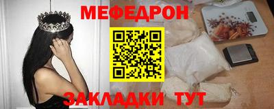 альфа пвп VHQ Кингисепп