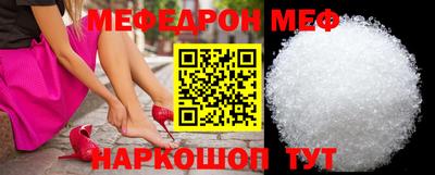 спайс Кинель