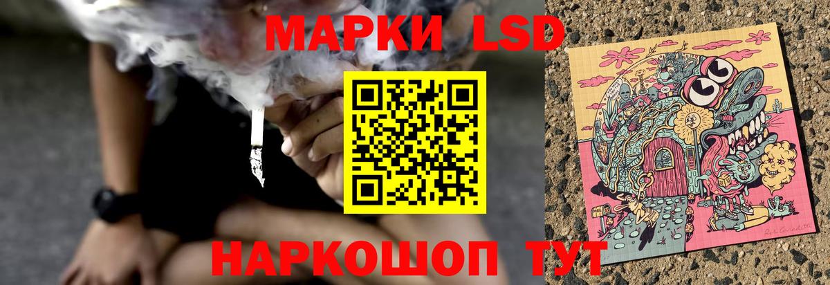 ЛСД экстази ecstasy Балашов