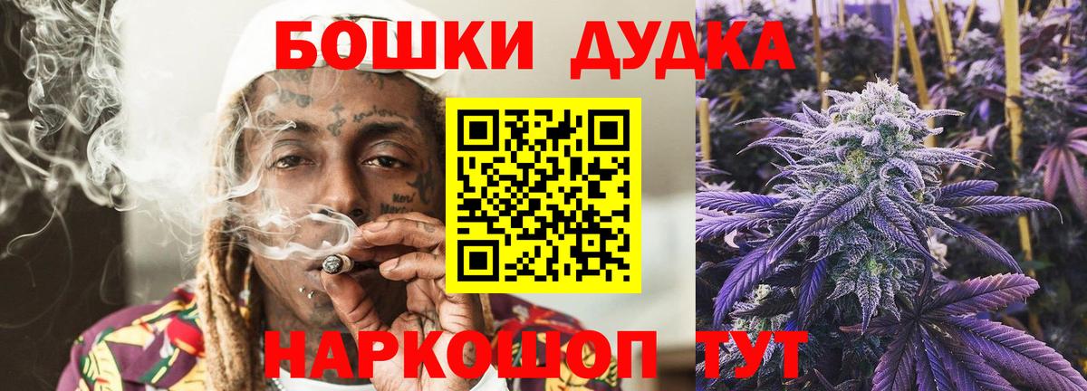 Канабис VHQ  Вход с VPN  Канабис Bruce Banner  Бошки марихуана ГИДРОПОН  МАРИХУАНА план  Балашов 