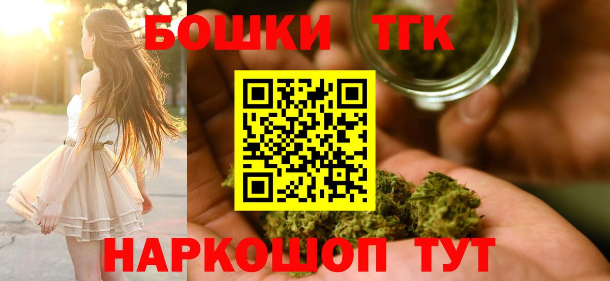 Шишки марихуана семена Балашов